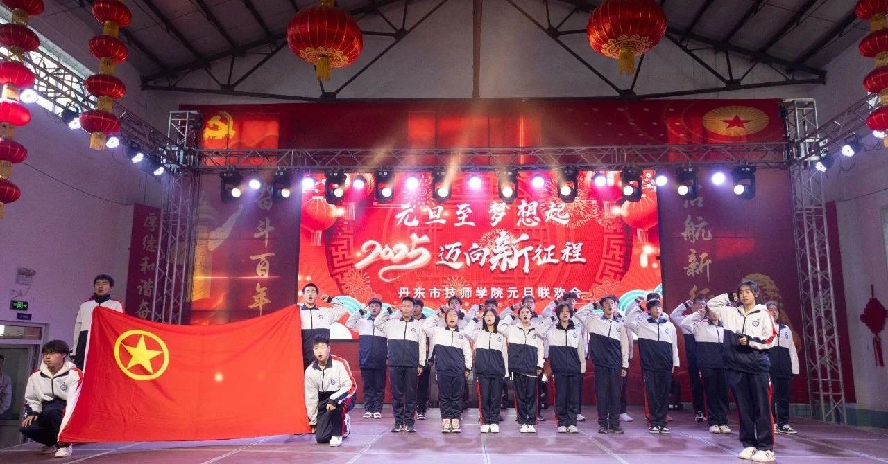 微信圖片_20250102104108.jpg 微信圖片_20250102104108.jpg