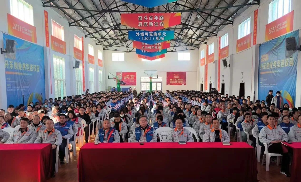 微信圖片_20250305104747.jpg 微信圖片_20250305104747.jpg