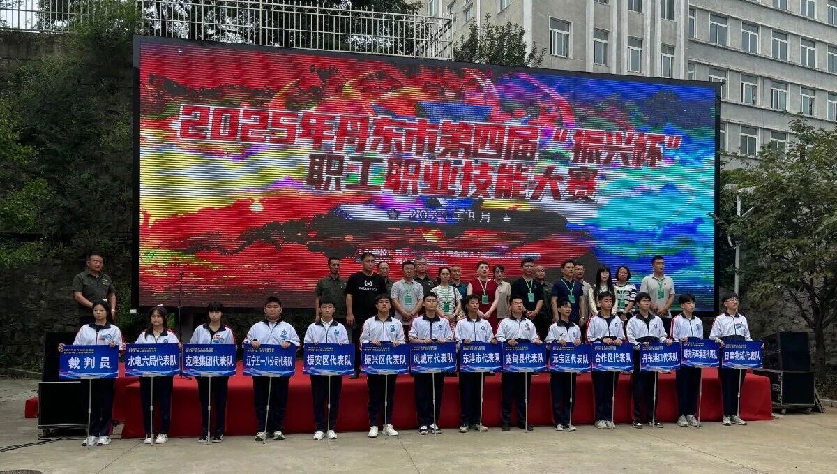 微信圖片_20250901135739.jpg 微信圖片_20250901135739.jpg